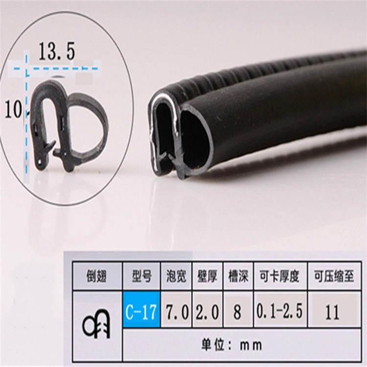 混凝土排水管外壓強度試驗機