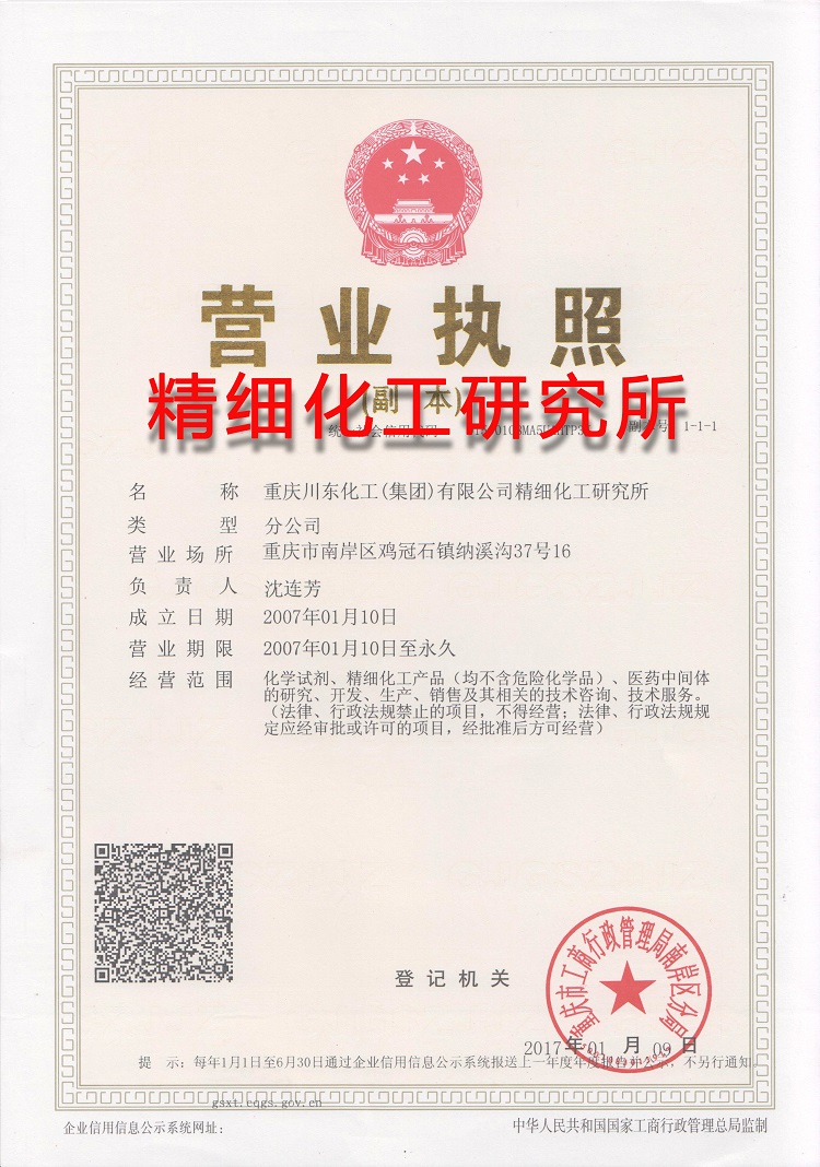 潤滑劑摩擦磨損試驗(yàn)機(jī)