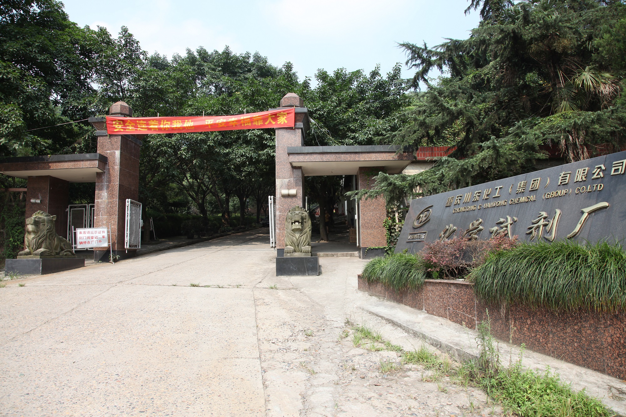 合金軸承高溫摩擦磨損試驗(yàn)機(jī)