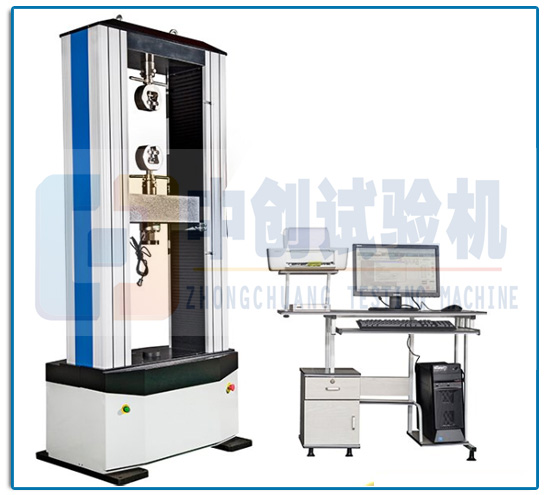50kN微機(jī)控制電子萬能試驗(yàn)機(jī) 46研究所