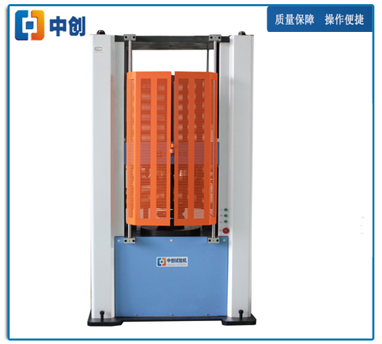 30噸彈簧拉壓試驗機 30噸彈簧拉壓試驗機